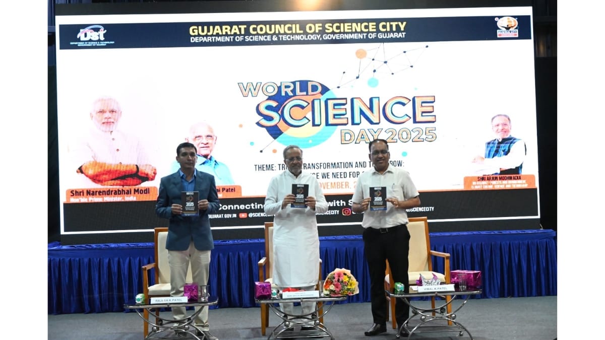 World Science Day marked at Gujarat Science City as Minister Arjun Modhwadia unveils the DIY STEM Kit and the Quantum Science 2025 booklet